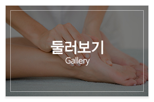 정원스킨바디_메인중간_갤러리