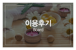 정원스킨바디_메인중간_이용후기